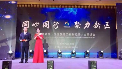 湖南中普董事長殷建軍榮獲高新區(qū)、天元區(qū)“中國特色社會主義事業(yè)建設者”榮譽